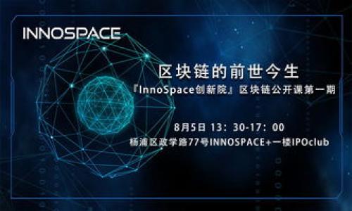 在加密货币和区块链领域，