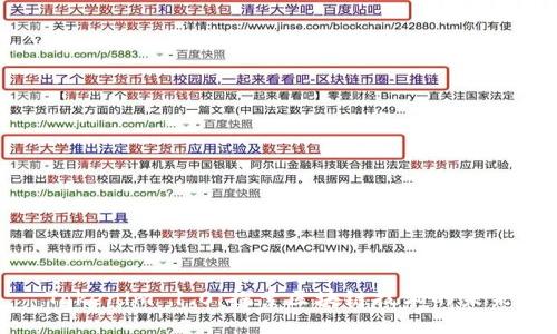 Tokenim 1.0：探索区块链技术的未来