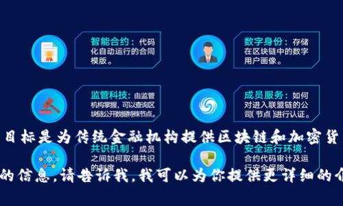是的，LON 是由 Tokenim 发行的加密货币。Tokenim 是一个致力于改善金融科技环境的项目，其目标是为传统金融机构提供区块链和加密货币解决方案。LON 代币可能用于平台上的各种功能，比如手续费支付、激励措施以及参与治理等等。

如果你对 LON 和 Tokenim 有更深入的兴趣，或者想了解更多关于其用途、技术架构和市场表现的信息，请告诉我，我可以为你提供更详细的介绍和分析。