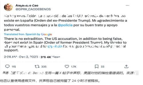 看起来您可能遇到了访问某个特定网站的问题。如果tokenim的官网地址无法访问，可能有几个原因。以下是一些可能的解决方案和建议：

1. **检查网络连接**：确保您的互联网连接正常，可以尝试打开其他网站来确认。

2. **访问其它地区的镜像网站**：有时某些网站在特定地区会进行限制，可以尝试使用VPN访问。

3. **更换浏览器**：某些浏览器可能会存在兼容性问题，尝试使用不同的浏览器（如Chrome, Firefox, Edge等）。

4. **缓存与Cookies**：清除浏览器缓存和Cookies，有时网站无法加载是因为这些数据的问题。

5. **查询社交媒体**：访问Tokenim的社交媒体平台（如Twitter、Telegram等），看看是否有官方公告或者其他用户的反馈。

6. **等待恢复**：如果是网站服务器的问题，只能等待网站技术团队解决。

如果您需要更多帮助或者有特定的问题，我很乐意提供支持！