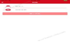 很高兴为您提供关于IM钱包应用的注册流程信息！