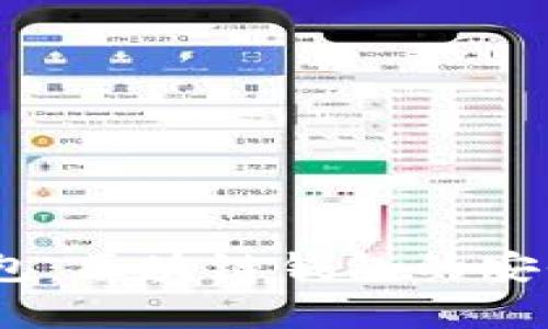 全面解析Tokenim币包：区块链钱包的安全性、功能及使用技巧