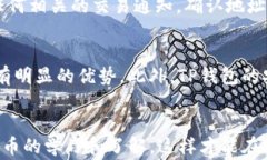 如何将XRP提到TP钱包：详细步骤和注意事项TP钱包