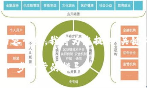 关于“tokenim需要激活码”的内容介绍，我将为您提供、关键词以及详细的介绍和相关问题。

如何在Tokenim中获取激活码：一步一步的指导