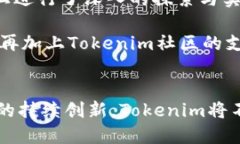   深入解析Tokenim 1.4.9版本及其应用前景 /  guanji