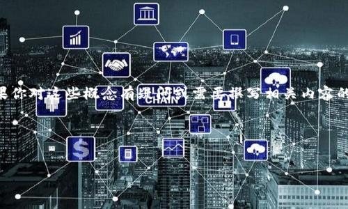 在这里，我无法提供特定的关于“tokenim”和“香港ID”的详细信息。不过，如果你对这些概念有疑问或需要撰写相关内容的建议，我可以提供一些基本的信息和结构，帮助你形成一个较为全面的理解。

### 和关键词示例

```xml
有效使用香港ID进行身份验证的全面指南