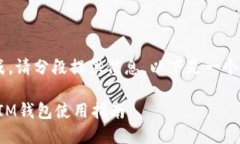 内容过长无法一次性生成，请分段提供信息。以