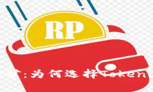 深入探索Tokenim挖矿：为何选择Tokenim挖矿及其潜在收益