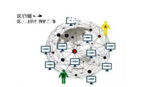 请注意: 本文档的内容将涵盖以太坊（Ethereum）接收和管理相关的主题。由于篇幅限制，下面我将为您提供一部分内容作为示例。希望这可以帮助您更好地理解这个话题。

以下是示例和关键词：

如何安全地接收以太坊：钱包接收指南