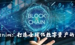 Tokenim: 打造全球化数字资产的未来