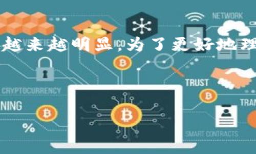 在这个快速发展的数字世界中，用户对加密货币和区块链技术的兴趣越来越明显。为了更好地理解YTA转移到Tokenim的过程，我们可以深入探讨相关的主题和问题。

生成和关键词：

YTA如何成功转移到Tokenim：完整指南与最佳实践