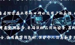   如何恢复被删除的Tokenim钱包？ /  guanjianci Toke