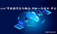 看起来您提到了＂tokenim＂，但没有提供具体的问