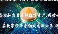  Tokenim中文版app下载 - 完整指南与使用技巧 /