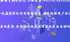 在加密货币和区块链技术中，钱包合约是与用户