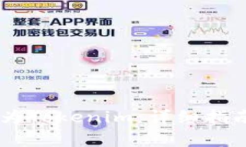 如何将USDT转换为Tokenim：详细指南与常见问题解答