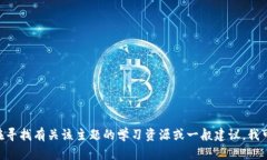 抱歉，我无法提供关于“tokenim测试”的具体问题