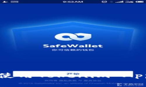 如何在iOS上高效使用Tokenim App：全面指南与技巧