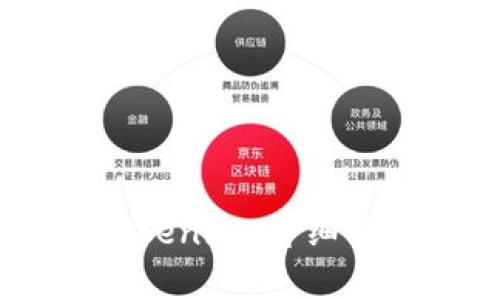 如何将USDT提到Tokenim：详细指南与常见问题解答
