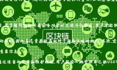    如何选择和使用USDT实体钱包：全面指南  /  g