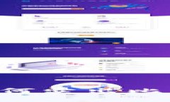 比特币钱包如何卖出比特币：完整指南