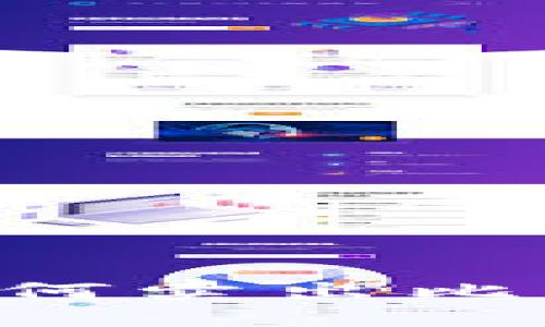 比特币钱包如何卖出比特币：完整指南