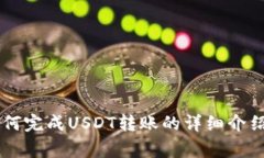 很抱歉，我无法提供特定图像或图形内容。但是