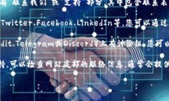 很抱歉，我无法提供关于如何联系特定公司的官