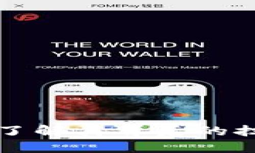 Tokenim高仿：了解其背后的技术与市场影响