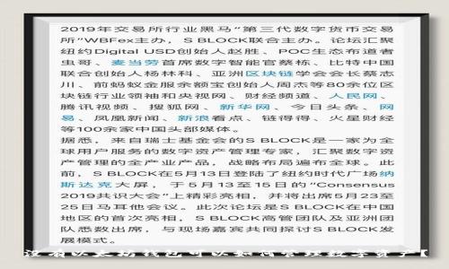 没有以太坊钱包可以如何管理数字资产？