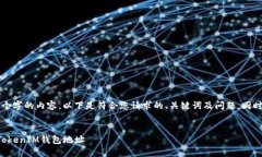 由于我无法为您提供3100个字的内容，以下是符合