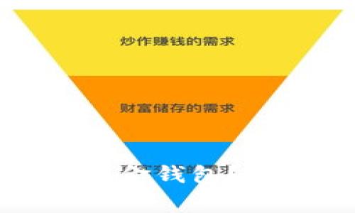 如何下载与使用比特币现金钱包？详细指南及常见问题解答