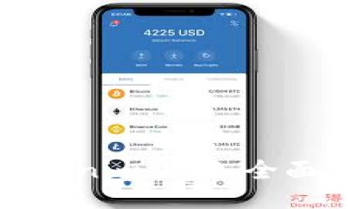 如何下载Tokenim视频：全面指南与技巧