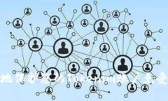 如何安全地保护您的Tokenim账户免受盗窃风险