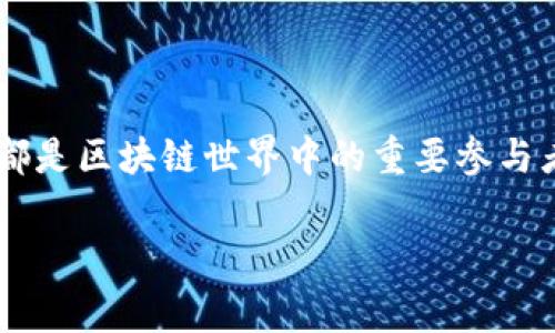 在数字货币交易中，将一种加密货币转移到另一种平台或链上是一项常见的操作。EOS和Tokenim都是区块链世界中的重要参与者。本文将深入探讨如何将EOS转移到Tokenim，包括相关的注意事项、操作步骤和潜在问题等方面。

如何将EOS转移到Tokenim：详细教程与常见问题解答