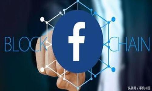 使用Tokenim是否需要花钱，取决于您具体的使用场景和需求。Tokenim是一种基于区块链技术的代币管理工具，通常用于创建和管理加密货币及其相关生态系统。以下是一些关于Tokenim可能涉及的费用和情况的详细介绍：

基本功能与费用
Tokenim提供的基本功能可能在不同的平台或服务模式上有所不同。在一些情况下，用户可以免费注册并使用Tokenim的基本功能。但是，针对高级功能或更复杂的代币管理需求，Tokenim可能会收取一定的费用。例如，创建新的代币、设置智能合约、参与一系列生态系统的服务等，可能会涉及到一些费用。这些费用可以是固定的，也可以是根据使用情况变化的，如每次交易、每次创建代币等。

收费模式
Tokenim的收费模式可能有多种形式，包括一次性费用、按月订阅、交易手续费等。一些服务平台可能会提供不同级别的会员制度，用户可以根据自己的需求选择合适的套餐。初始创业者或小型企业可能选择低成本的入门套餐，而增长迅速的企业可能会选择更高级的服务，以获得更多的功能支持和服务保障。

区块链交易费用
如果您利用Tokenim进行区块链交易或转账，通常还需要支付区块链网络的交易费用。这些费用并不是由Tokenim直接收取，而是支付给区块链网络的矿工或验证者，费用的高低取决于网络的繁忙程度和交易的复杂性。例如，在以太坊网络上进行代币的转账时，您需要支付gas费用，这个费用会随市场情况波动，因此在不同时间点可能会有所不同。

使用Tokenim的潜在投资成本
除了直接的服务费用和交易费用，使用Tokenim还可能涉及到潜在的投资成本。如果您计划通过Tokenim创建和发行新的加密代币，您可能需要投资一定的资金用于研发、市场推广、法律合规等。此外，若您通过Tokenim进行ICO（首次代币发行）或其他融资活动，还需考虑相关的法律合规费用和市场推广成本。

使用Tokenim时需注意的事项
在使用Tokenim之前，请仔细阅读相关的费用政策和服务条款，确保您了解所有可能产生的费用。此外，您还应考虑到代币发行的法律合规性，确保您的项目符合当地的监管要求。同时，考虑到市场的波动性，做好风险管理，以减少潜在的财务损失。

总结
总的来说，使用Tokenim可能需要花钱，但具体费用因使用的功能、服务和区块链交易情况而异。在使用之前，建议做好全面的了解和评估，以便做出明智的决策。

如果您有其他问题或者需要更详细的信息，请随时告知！