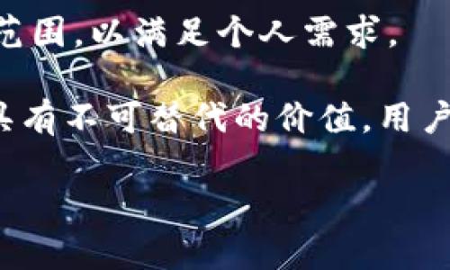   比特币钱包的作用及其重要性详解 / 

 guanjianci 比特币钱包, 数字货币, 加密货币, 钱包功能 /guanjianci 

在数字货币的世界中，比特币是最为著名和广泛使用的加密货币之一。随着比特币以及其他加密货币的流行，钱包的概念也逐渐进入了人们的视野。比特币钱包不仅仅是一种存储工具，更是数字经济体系中的重要一环。

比特币钱包的作用可以从多个角度进行分析，包括但不限于资金的存储和管理、安全性、交易的便捷性等。在这篇文章中，我们将深入探讨比特币钱包的作用，以及与之相关的一些常见问题。

比特币钱包的基本概念
比特币钱包是用于管理比特币和其他加密货币的工具。它不仅允许用户存储和管理其数字资产，还能够进行比特币的发送和接收。实际上，钱包并不直接存储比特币本身，而是存储与比特币地址相关联的私钥和公钥，这些密钥是进行交易的必要组成部分。

通常，比特币钱包可以分为几种类型，包括热钱包和冷钱包。热钱包是指在线钱包，可以方便地进行快速交易，而冷钱包则是离线存储，不连接互联网，适合长期存储。

比特币钱包的主要功能
1. **存储和管理数字资产**：比特币钱包的基本功能是安全地存储用户的比特币及其他数字货币。不同类型的钱包在安全性和便捷性上有所不同，用户可以根据自己的需求选择合适的钱包。

2. **执行交易**：比特币钱包支持通过区块链网络进行比特币的发送和接收。用户可以通过输入接收者的比特币地址以及交易金额来轻松完成交易。

3. **查看交易历史**：用户可以通过钱包界面查看自己的交易记录，了解每一笔资金的来龙去脉。这在管理个人财务时尤为重要。

4. **生成新地址**：为了更好地管理资金和增加隐私，比特币钱包通常允许用户生成多个比特币地址。这样做不仅可以合理分配资金，还可以保护用户的身份。

比特币钱包的安全性
比特币钱包的安全性是用户非常关心的问题。随着比特币的增值，黑客和诈骗行为也随之增加。因此，选择一个安全性高的钱包是非常必要的。

1. **私钥保护**：比特币钱包中的私钥是非常重要的，只有拥有该密钥的用户才能控制比特币。因此，务必妥善保管私钥，切勿与他人分享。

2. **使用安全措施**：许多比特币钱包都提供双重验证、密码保护等安全措施，这些功能可以在一定程度上提升用户账户的安全性。

3. **选择信誉良好的钱包服务提供商**：选择市场上较知名和被广泛认可的钱包服务提供商，可以减少被骗的风险。在使用任何钱包前，都建议先进行一些调研。

比特币钱包的交易便捷性
比特币钱包的交易过程相对方便快捷。用户只需了解基本的操作步骤，就能够轻松完成资金的转移。

1. **简单的操作流程**：大多数比特币钱包提供用户友好的界面，使新用户也能轻松上手。只需几步，用户便可完成比特币的发送和接收。

2. **跨国界的交易**：通过比特币钱包，用户可以实现全球范围内的交易。这为跨境交易提供了极大的便利，尤其是在传统金融系统费用较高的情况下。

3. **快速确认时间**：比特币交易通常在几分钟内完成，虽然交易确认时间受网络拥堵影响，但整体上仍然较传统银行系统要快很多。

比特币钱包的常见问题
1. **如何选择合适的钱包？**
选择比特币钱包时，用户需要考虑多个因素，包括安全性、便捷性、手续费，以及在用户需要时能否方便地访问和操作。对比几种不同类型的钱包，阅读用户评价和专家建议，是做出明智选择的好方式。

2. **如果丢失私钥怎么办？**
如果用户丢失了比特币钱包的私钥，可能会面临无法恢复资金的风险。因此，在设置钱包时，建议用户设定备份方案，并记录下相关的重要信息。

3. **比特币钱包的费用问题？**
比特币钱包通常会收取一定的交易手续费，用户在选择钱包之前，需要了解各个钱包的费用结构。这可以帮助用户合理规划自己的资金使用。

4. **如何确保比特币钱包的安全？**
用户可以采取多种措施提升比特币钱包的安全性，包括使用硬件钱包、启用双重验证、定期更改密码等。这些措施可以有效提高资金的安全性。

5. **比特币钱包能否支持其他加密货币？**
一些比特币钱包可能支持多种加密货币，这取决于钱包的设计和功能。用户在选购钱包时，可以查看其支持的币种范围，以满足个人需求。

总的来说，比特币钱包在现代数字经济中扮演了极其重要的角色。无论是从存储、管理、交易等各个角度来看，它都具有不可替代的价值。用户在使用比特币钱包时，需要时刻保持警惕，确保资金的安全。

通过不断学习、适应新的技术和保护措施，用户可以更好地享受数字货币带来的机遇，并有效地管理自己的资产。