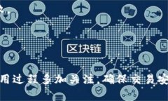   了解TokenIM：以太坊合约调用失败的原因与解决