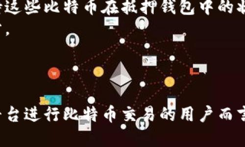   关于Tokenim的比特币钱包及其替代方案深入探讨 / 

 guanjianci Tokenim, 比特币钱包, 加密货币, 区块链技术 /guanjianci 

引言
在当今数字化、全球化的金融环境中，加密货币成为一种越来越重要的资产形式。比特币作为首个也是最受欢迎的加密货币，吸引了无数用户的关注和投资。然而，管理比特币并不只是简单的购买和出售，了解如何安全地存储和管理这些数字资产同样至关重要。在这方面，钱包的选择显得尤为重要，尤其是在缺乏像Tokenim这样的专属比特币钱包的情况下，用户需要了解更多替代方案与相关信息。

Tokenim概述
Tokenim是一家专注于数字资产的管理和投资平台。尽管其提供多种加密资产的交易和管理功能，但目前并未推出专属的比特币钱包。这意味着Tokenim用户需要通过其他方式来存储和管理他们的比特币，而并非依赖于该平台。为了确保用户能够安全地管理他们的比特币，我们将探讨其他优秀的比特币钱包选项。

比特币钱包的种类与选择标准
比特币钱包主要有三种类型：软件钱包、硬件钱包和纸钱包。用户在选择合适的比特币钱包时，应考虑多个因素，包括安全性、易用性、费用、兼容性等。在这节中，我们将探讨这三种钱包的特点，以及它们各自的优缺点。

1. 软件钱包
软件钱包是在设备上安装的应用程序，能够方便地接收和发送比特币。它们通常提供良好的用户体验和易用性，但安全性相对较弱，尤其是在线钱包。
在线钱包的一个优点是使用方便，用户可以随时随地访问他们的钱包。但安全性较低，如果钱包服务商遭到攻击，用户资金可能会面临风险。桌面钱包相对更安全，因为数据存储在本地设备上，但也可能受到病毒和恶意软件的攻击。移动钱包则为用户提供移动访问，但同样面临安全隐患。

2. 硬件钱包
硬件钱包是专门的设备，用于安全地存储加密货币。这种钱包的优点在于其高度的安全性，私钥离线存储，减少了被黑客攻击的风险。常见的硬件钱包品牌包括Ledger和Trezor。
尽管硬件钱包在安全性方面表现优越，但它们的价格通常较高。此外，使用硬件钱包也需要用户具备一定的技术知识，以便正确使用和维护设备。

3. 纸钱包
纸钱包是将比特币的私钥和公钥打印到纸张上的一种存储方式。纸钱包的优势在于其绝对的离线存储能力，确保私钥不被黑客获取。然而，纸钱包也存在易损坏的风险，一旦纸张毁坏，用户将无法访问其比特币。
纸钱包通常不适合频繁交易的用户，但对于长期投资者来说，是一种安全的存储解决方案。

如何选择适合的比特币钱包
在选择合适的比特币钱包时，用户应根据自身需求进行权衡。如果你是一个常规的交易者，可能会更倾向于使用软件钱包；而如果你只是偶尔交易并且更重视安全，硬件钱包可能更适合你。对于长期持有者，纸钱包也能提供不错的安全保障。

相关问题探讨
接下来，我们将介绍五个关于比特币和钱包的相关问题，深入探讨其背后的知识和概念。

问题一：为什么比特币需要钱包？
比特币作为一种数字资产，它的存储和管理需要特定的工具。钱包的作用类似于传统银行账户，用户通过钱包来接收和发送比特币。除基本的存储功能外，比特币钱包还提供了交易记录、余额查询等功能，方便用户管理其资产。
每个比特币钱包都有一个地址（类似于银行账户号码），用户可以通过这个地址接收比特币。同时，钱包还包含一个私钥，只有控制该私钥的用户才能动用与之对应的比特币。私钥的安全性直接关系到比特币的安全。
在数字货币的世界中，钱包不仅仅是存储工具，它们也是护卫用户资产的“卫士”。如果没有钱包，用户的比特币将无法被访问和使用，实际交易变得不可能。因此，了解比特币钱包的基本概念对每一个加密货币用户来说都是至关重要的。

问题二：如何保障比特币钱包的安全？
保障比特币钱包的安全性是每个用户的首要任务。用户可以从以下几个方面加强钱包的安全性：
1. 使用强密码：确保钱包的密码复杂且唯一。
2. 二步验证：许多钱包提供二步验证功能，增加了额外的安全层。在登录时，用户需在手机上确认操作，这有效防止未经授权的访问。
3. 保持软件更新：定期检查并更新钱包的安全补丁，以确保钱包具备最新的防护措施。
4. 备份钱包：定期备份钱包，以防数据丢失。大多数软件钱包都会提供备份功能，用户应确保备份文件的安全存储。
5. 使用冷存储：冷存储，即离线存储，是最高级别的安全方案。硬件钱包、纸钱包等都是冷存储的方式，防止在线攻击。
通过采取这些安全措施，用户能够大幅减少比特币钱包被盗窃或丢失的风险，保护他们的数字资产。

问题三：比特币钱包的费用是什么？
比特币钱包的费用可以根据不同类型的服务和功能有所变化。大致可分为以下几类：
1. 交易费用：无论使用何种钱包，进行比特币交易时通常需要支付一笔网络手续费。这笔费用的高低取决于网络的繁忙程度和交易的优先级。
2. 钱包费用：某些钱包提供的服务可能会收取月费或年费，尤其是提供额外安全性和功能的高级钱包。此外，部分硬件钱包也需要初始购置费用。
3. 转账费用：在将比特币从一个钱包转移到另一个钱包的过程中，用户也可能会产生一定的转账费用。这些费用取决于选择的转账方式与网络繁忙程度。
用户在选择比特币钱包时，应了解所有可能的费用，并根据自身的需求选择最适合的服务。

问题四：比特币钱包的选择对投资有何影响？
比特币钱包的选择直接影响到用户的投资体验与资金安全。首先，安全性是最重要的考量因素。如果用户选择的比特币钱包安全性不足，可能会导致比特币被盗或丢失，造成不可逆转的损失。
其次，易用性也是一个重要因素。一个界面友好、操作简单的钱包能够帮助用户更方便地进行交易，获取投资收益。如果钱包操作复杂，可能会导致用户错失良机。
此外，不同钱包可能提供不同的功能，比如交易所集成、税务报告工具等，用户可以根据自己的投资策略选择合适的钱包。
因此，投资者在入市前应仔细研究不同类型的比特币钱包，挑选适合自身需求的产品，以最大限度地提高投资收益。

问题五：比特币贷款与比特币钱包的关系
比特币贷款是一种新兴的金融服务，用户可以将持有的比特币作为抵押，获得贷款。此时，比特币钱包在其中扮演着关键角色。
用户在申请比特币贷款时，通常需要将比特币存入指定的钱包以锁定资产。贷款机构会检查用户钱包中的比特币余额，确认抵押的有效性。此外，贷款协议中的条款通常也会要求用户在偿还贷款前保持这些比特币在抵押钱包中的状态。
在比特币贷款的过程中，用户需谨慎选择专业和信誉良好的贷款机构。同时，使用安全的钱包来存储比特币也至关重要。如果用户在贷款期间遭遇盗窃或丢失，可能会影响到贷款偿还的能力和信用评分。
因此，比特币贷款与钱包之间的关系紧密，用户应注意保障资产安全，以便于顺利进行比特币相关的金融活动。

结论
尽管Tokenim目前没有提供比特币钱包，但了解比特币钱包的种类、选择标准及管理技巧，对于每个用户来说都至关重要。用户应加深对钱包的了解，以保护他们的数字资产。对于那些希望在Tokenim平台进行比特币交易的用户而言，了解市场上其他钱包的功能和安全性，将为他们的投资提供更好的保障。通过选择合适的钱包并采取必要的安全措施，用户能够安心管理和利用他们的比特币资产，并在加密货币的旅程中不断获益。