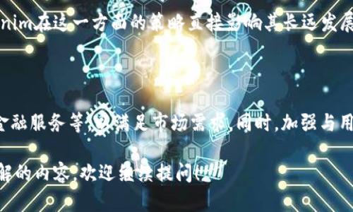 关于Tokenim是否倒闭的问题，我无法提供最新的消息，因为我的知识更新截至到2023年10月，但我可以告诉你如何确认该信息以及相关的背景知识。

### 检查公司是否倒闭的方法

1. **官方网站**: 首先，你可以访问Tokenim的官方网站。通常，在官方网站上会有最新的公告信息，包括任何关于公司运营状态的重要信息。

2. **社交媒体**: 查看Tokenim的社交媒体平台，如Twitter、LinkedIn等。企业通常会在这些平台上分享最新消息和动态。

3. **新闻报道**: 进行在线搜索，查看近期的新闻报道。使用搜索引擎，输入“Tokenim 倒闭”来寻找相关的新闻。

4. **社区讨论**: 加入相关的讨论社区或论坛（例如Reddit、Telegram等），了解其他用户的看法和最新消息。

5. **财经新闻网站**: 浏览一些专注于科技和金融的新闻网站，可能会有分析或者报道关于Tokenim的现状。

### 了解Tokenim的背景

Tokenim是一家致力于为用户提供数字货币交易和相关服务的平台。成立之初，它的目的是为了简化数字资产的管理和交易，吸引了不少用户。随着加密货币市场的快速发展，Tokenim也经历了快速成长。

### Tokenim可能面临挑战的原因

1. **市场竞争**: 数字货币平台竞争激烈，许多新兴平台不断涌现，原有的市场份额难以保障。

2. **技术风险**: 数字资产的安全性至关重要，如果平台遭受黑客攻击，可能会导致用户资金的损失，从而影响公司的信誉。

3. **法律法规**: 各国对数字货币的监管政策不尽相同，一旦政府增设监管条例，可能会影响到Tokenim的运营。

4. **用户信任**: 用户对平台的信任是关键因素，若有负面新闻，用户可能会迅速流失。

### 相关问题

1. **Tokenim的市场竞争对手有哪些？**
   
   Tokenim在数字货币领域面临的主要竞争对手包括Coinbase、Binance、Kraken等。这些平台提供多样的交易选择和更丰富的产品线，因此Tokenim需要不断创新和改善用户体验才能保持竞争力。

2. **Tokenim的安全性如何保障？**
   
   作为一个数字货币交易平台，Tokenim必须对用户的资产安全负责。一般来说，良好的安全措施包括冷钱包存储、多重身份验证、定期安全审计等。用户在选择平台时也应该注意这些安全性指标，以保护自己的投资。

3. **Tokenim对用户友好的接口和功能有哪些？**
   
   用户界面的友好程度是影响用户使用体验的重要因素。Tokenim需要提供直观的操作界面，并具备实时数据更新、简易的交易流程以及多种交易工具以吸引和留住用户。

4. **Tokenim的盈利模式是什么？**
   
   数字货币交易平台的盈利模式通常围绕着交易费用、服务费用和增值服务等。Tokenim在这一方面的策略直接影响其长远发展。

5. **未来Tokenim可能的改进方向在哪里？**
   
   随着技术的发展，Tokenim需要不断探索新技术、新产品，包括智能合约、去中心化金融服务等，以满足市场需求。同时，加强与用户的互动，根据用户反馈来持续产品和服务，也同样重要。

希望以上信息能帮助你更好地理解Tokenim及其可能的现状。如果你有其他具体想了解的内容，欢迎继续提问！