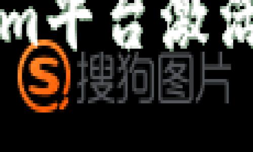 如何在Tokenim平台激活您的加密货币