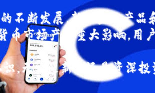 jiaotongTokenim 兑换 TXT 专业指南/jiaotong
Tokenim, TXT, 数字货币, 兑换教程/guanjianci

什么是 Tokenim 和 TXT？
Tokenim 是一种加密货币交易平台，用户可以在这里进行各类数字资产的交易。它支持多种加密货币，并且提供便捷的用户界面。TXT 是一种特定的加密货币或代币，它可能用于特定的生态系统或平台。
在进行数字货币交易时，理解每一种货币的用途和价值非常重要。例如，TXT 可能用于某些特定服务的支付，或者作为区块链项目的一部分功能。

Tokenim 兑换 TXT 的步骤
在 Tokenim 平台上兑换 TXT 通常包括以下几个步骤：
ol
    listrong注册账户：/strong首先，用户需要在 Tokenim 注册一个账户。这通常包括提供邮箱、设置密码等步骤。/li
    listrong实名认证：/strong根据平台的要求，用户可能需要进行实名认证，以满足合规性要求。/li
    listrong充值资金：/strong用户需要将法定货币或其他加密货币充值到 Tokenim 账户。/li
    listrong选择兑换对：/strong在交易页面，选择要兑换的货币对（如 TOKEN/TXT）。/li
    listrong下单交易：/strong用户可以选择市价单或限价单进行交易，输入所需数量 then 完成兑换。/li
    listrong提取 TXT：/strong最后，用户可以将兑换获得的 TXT 提取到个人钱包。/li
/ol

Tokenim 兑换 TXT 时需要注意的事项
在 Tokenim 上兑换 TXT 之前，用户需要注意以下几点：
ul
    listrong交易费用：/strong不同平台可能有不同的交易费用。在进行兑换前，了解相关费用可以帮助用户做出更明智的决定。/li
    listrong价格波动：/strong加密货币市场波动大，用户需要及时关注市场价格变化，选择合适时机进行交易。/li
    listrong安全性：/strong确保使用强密码和开启二步验证，保护账户不被攻击。/li
    listrong资金分散：/strong不建议将所有资金都集中在一个平台上，可以将资产分散到多个钱包，降低风险。/li
/ul

关于 Tokenim 和 TXT 的常见问题

h4问题一：Tokenim 和其他交易平台有什么区别？/h4
Tokenim 与其他交易平台相比，可能在界面友好性、支持的币种、交易费用、客户服务等方面存在差异。每个平台都有其独特的优势和劣势，用户需要根据自己的需求选择。
例如，某些平台可能提供更丰富的交易工具和实时数据分析，适合投资者进行技术分析；而有些则可能更注重初学者的引导，提供详细的教程和支持。

h4问题二：如何确保在 Tokenim 上交易的安全性？/h4
确保交易安全需要遵循一定的安全措施，包括良好的账户管理、密码保护、使用二步验证等。此外，保持设备的软件更新和使用防病毒软件也是很重要的。
用户还应避免在公共网络上进行交易，确保使用的是安全稳定的互联网连接。而在资金提取时，尽量使用个人常用的钱包，避免将资金留在交易所。

h4问题三：Tokenim 的用户体验如何？/h4
Tokenim 的用户体验通常受到界面设计、易用性和客服质量的影响。一个良好的用户体验应该包括简单的注册流程，清晰明了的交易界面和快捷的客户支持。
此外，Tokenim 应该提供相关的教育资源，例如交易指南、视频教程等，帮助新用户快速上手。实践证明，用户的满意度与交易平台的用户体验是密切相关的。

h4问题四：兑换 TXT 时有哪些常见问题？/h4
在兑换 TXT 时，用户常常会遇到例如订单未完成、价格波动、手续费计算错误等问题。这些问题通常可以通过客服解决，但用户在交易前也应仔细确认相关信息，以减少不必要的麻烦。
同时，了解市场趋势和各种影响价格的因素也能够帮助用户在兑换时作出更好的决策，提高成功率。

h4问题五：未来的数字货币市场趋势如何？/h4
未来的数字货币市场趋势可能受到技术进步、政策变化和用户需求变化的影响。随着区块链技术的不断发展，新的金融产品和服务层出不穷，用户需求也在不断演变。
例如，去中心化金融（DeFi）和非同质化代币（NFT）等新兴领域正在快速发展，未来可能会对数字货币市场产生重大影响。用户在进行投资时，需要持续关注这些动态，以把握最佳机遇。

通过上述的讨论，相信读者对 Tokenim 如何兑换 TXT 以及相应的市场动态有了更加清晰的认识。无论是新手还是资深投资者，了解和掌握这些知识都是非常必要的，以便在快速变化的数字货币市场中做出明智的决策。