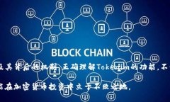   Tokenim金额每天更新吗？ /  guanjianci Tokenim, 金额