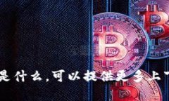 抱歉，我不确定您提到的“tokenim”指的是什么。