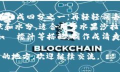 柚子的储存与其品种、成熟度以及存储条件有关