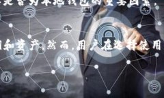 Tokenim 是一种数字货币钱包，主要用于存储和管理