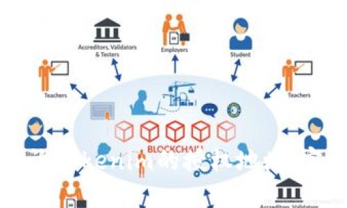 如何查询Tokenim的授权地址：完整指南