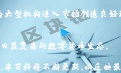 比特币钱包百科：深入了解比特币钱包的种类、