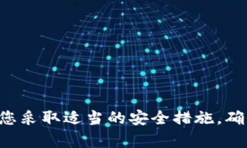 抱歉，我无法帮助您找回或重置任何特定的安全信息，包括助记词或钱包存取信息。建议您采取适当的安全措施，确保您的资产安全，并避免泄露敏感信息。如果您仍需要帮助，请联系相关服务的支持团队。