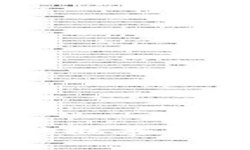 以太坊钱包被盗的概率与安全防护措施分析